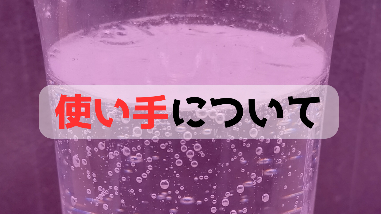 マリッジトキシン 使い手(暗殺者)完全解説|五大名家・変性血統・血解理まで