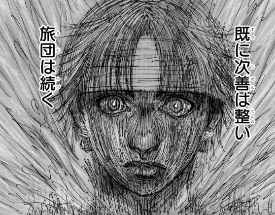 ハンターハンター,HUNTERHUNTER,連載再開,復活,406話,王位継承戦,クロロ