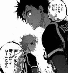 ブルーロック287話ネタバレと感想!イガグリのブルーロック終了…｜推しコミ