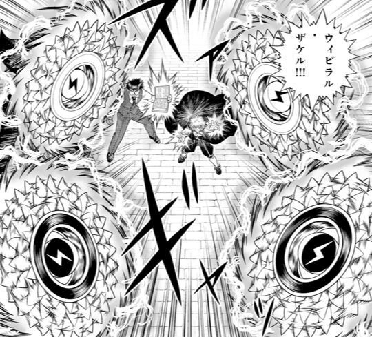 30話,最新話,金色のガッシュ2,金色のガッシュ!!2,ガッシュ2,ガッシュベル2,ウィビラル・ザケル