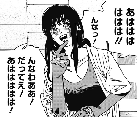201話,最新話,チェンソーマン,チェンソーマン第二部,ヨル
