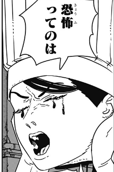 201話,最新話,チェンソーマン,チェンソーマン第二部,落下の悪魔
