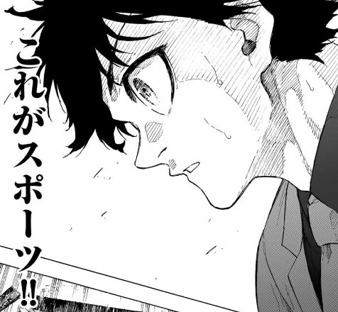 ブルーロック,最新話,301話,世一